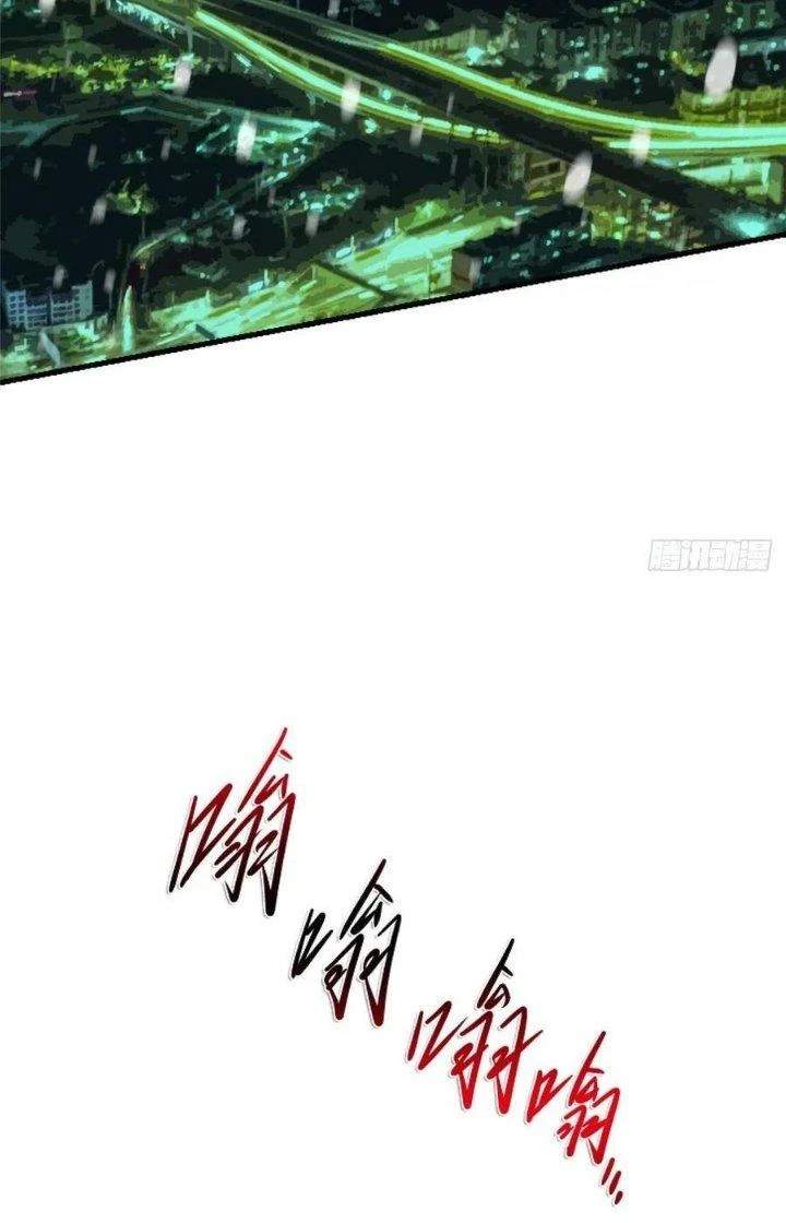 Bắc Liệt Phương Xa Chapter 80 - Trang 10