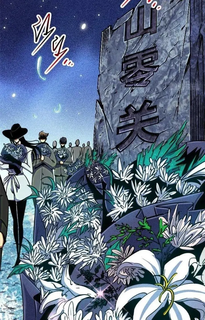 Bắc Liệt Phương Xa Chapter 80 - Trang 20