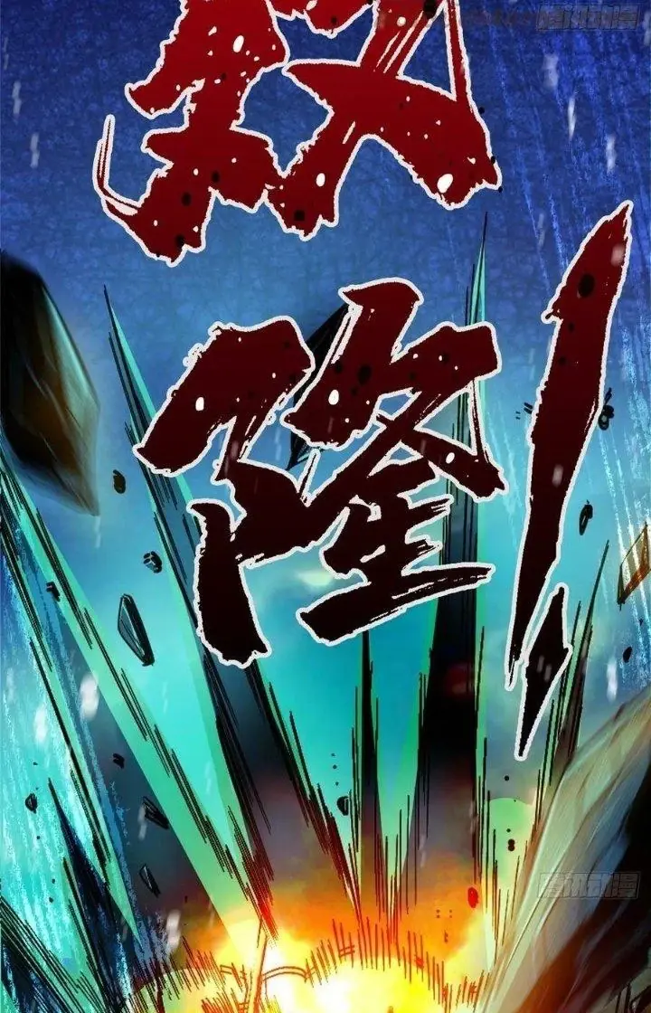 Bắc Liệt Phương Xa Chapter 80 - Trang 7