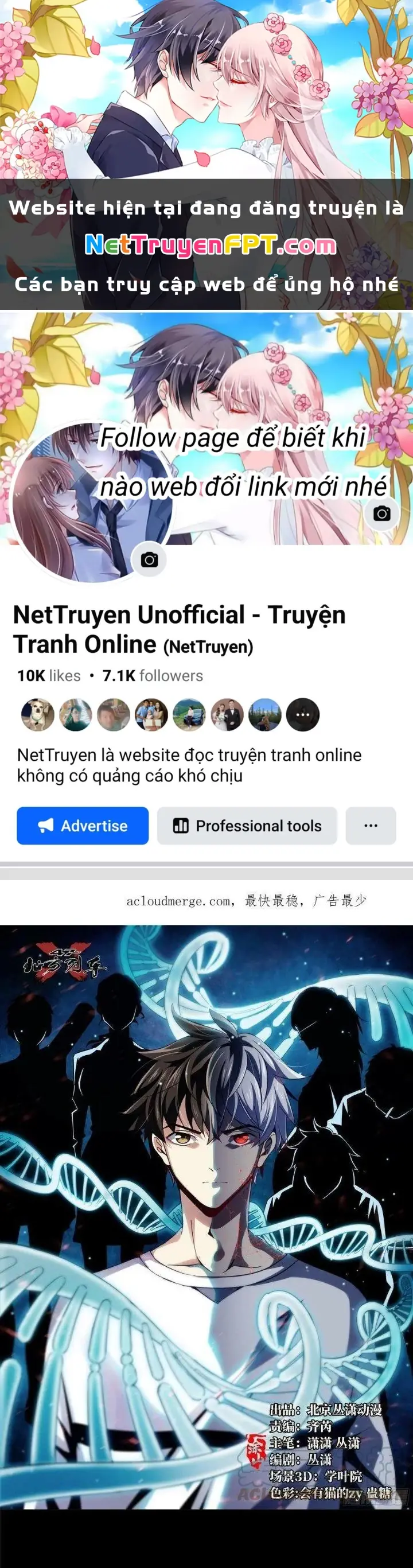Bắc Liệt Phương Xa Chapter 81 - Trang 2