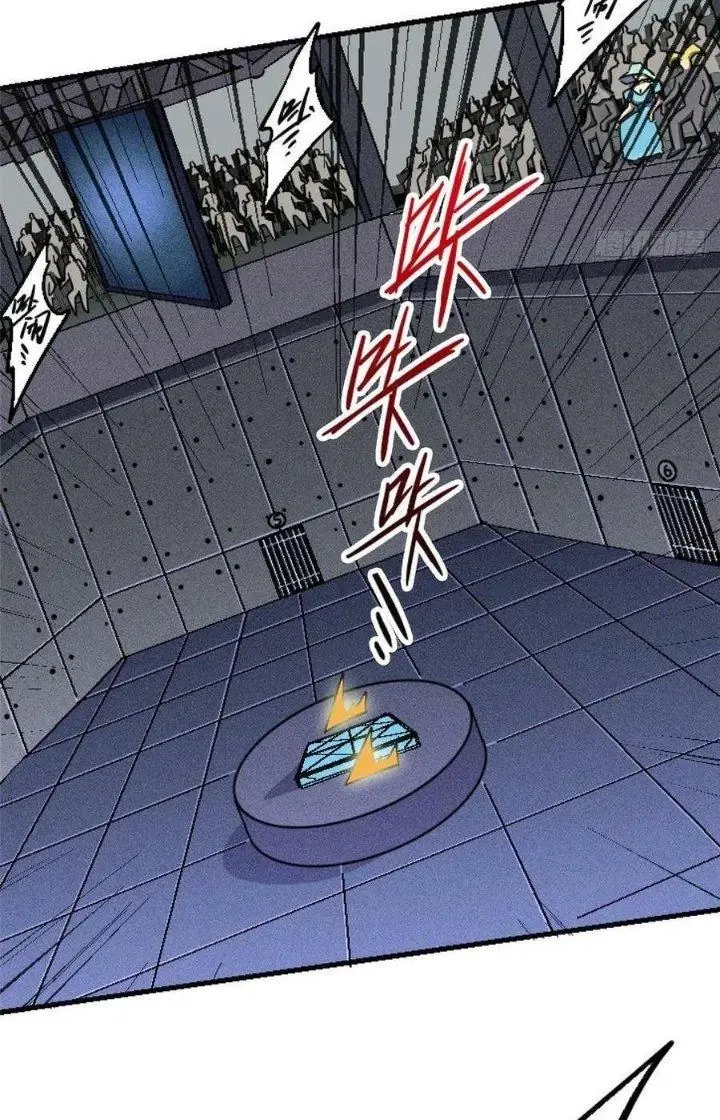 Bắc Liệt Phương Xa Chapter 82 - Trang 17