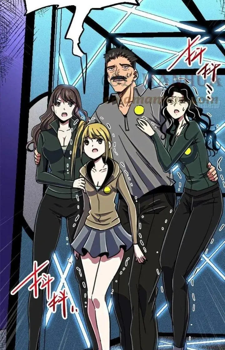 Bắc Liệt Phương Xa Chapter 82 - Trang 24