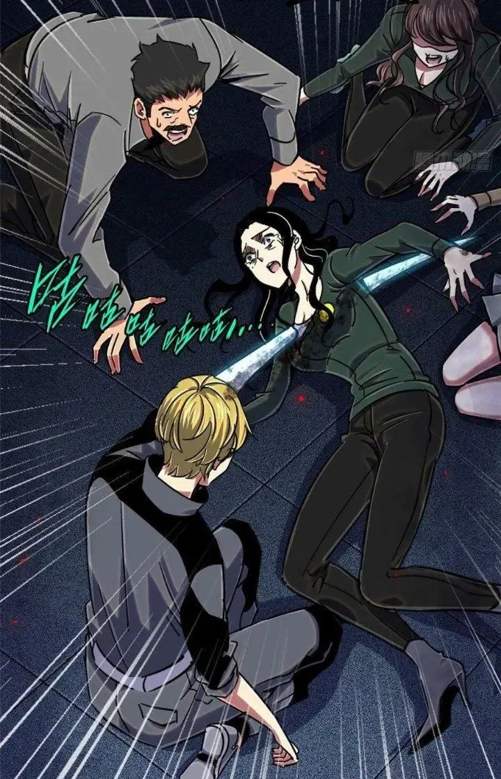 Bắc Liệt Phương Xa Chapter 82 - Trang 43