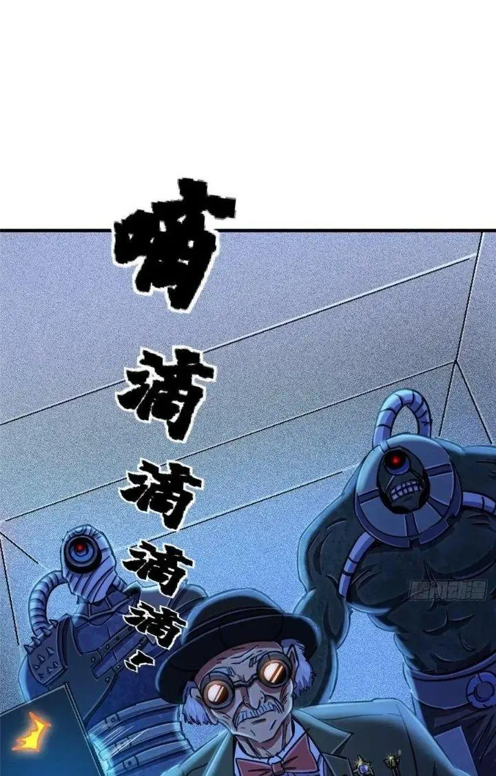 Bắc Liệt Phương Xa Chapter 83 - Trang 20