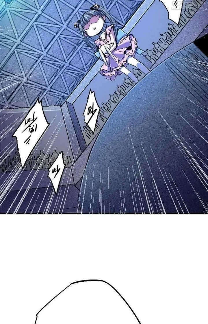 Bắc Liệt Phương Xa Chapter 84 - Trang 5