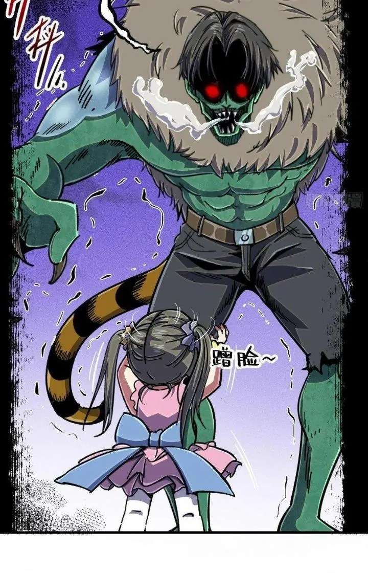 Bắc Liệt Phương Xa Chapter 85 - Trang 22