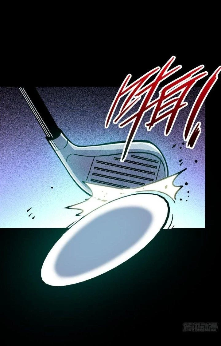 Bắc Liệt Phương Xa Chapter 85 - Trang 3