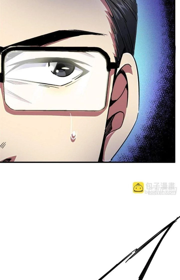 Bắc Liệt Phương Xa Chapter 88 - Trang 9