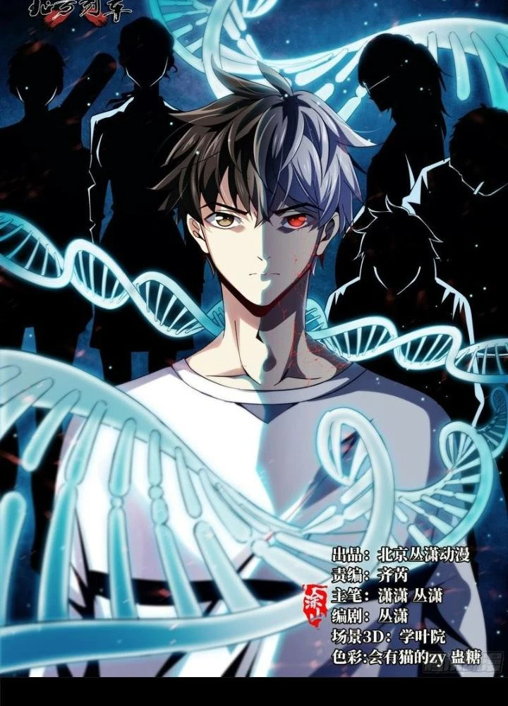 Bắc Liệt Phương Xa Chapter 89 - Trang 4