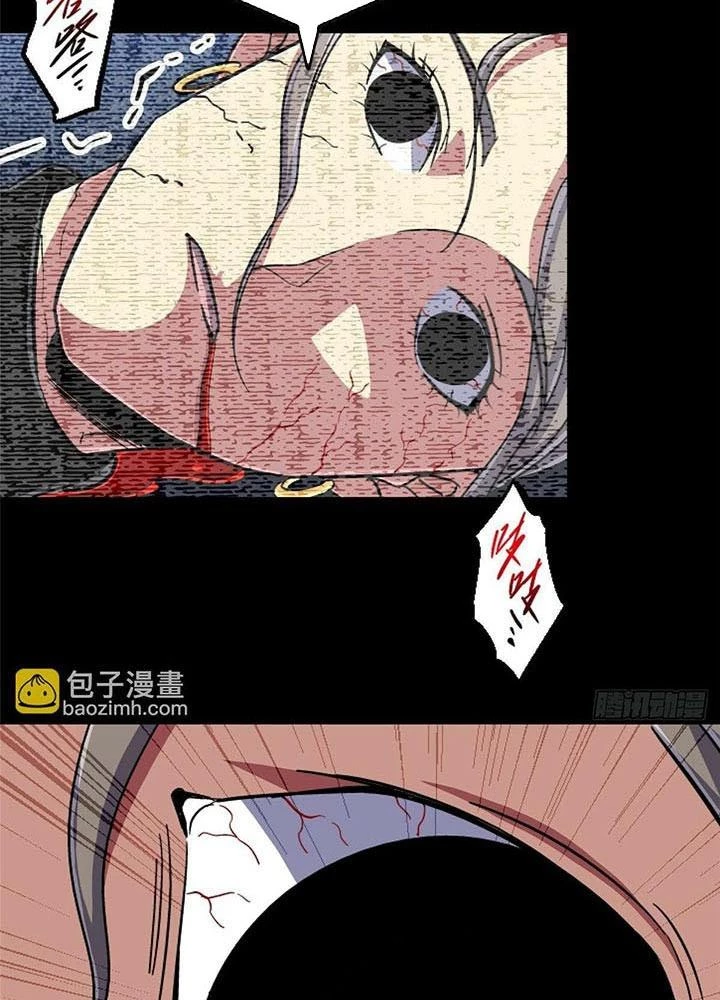Bắc Liệt Phương Xa Chapter 91 - Trang 18