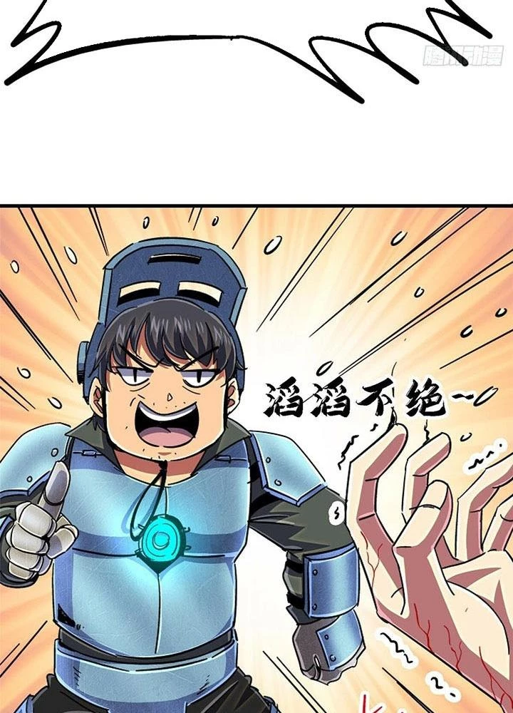 Bắc Liệt Phương Xa Chapter 93 - Trang 46