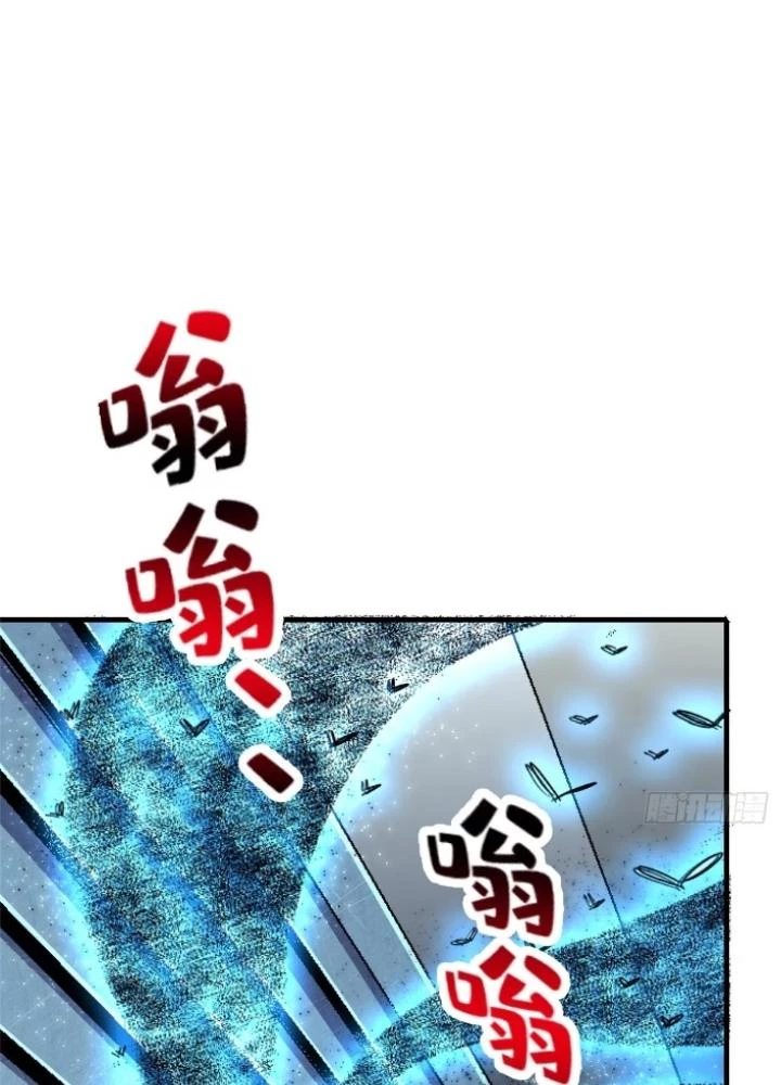 Bắc Liệt Phương Xa Chapter 96 - Trang 6