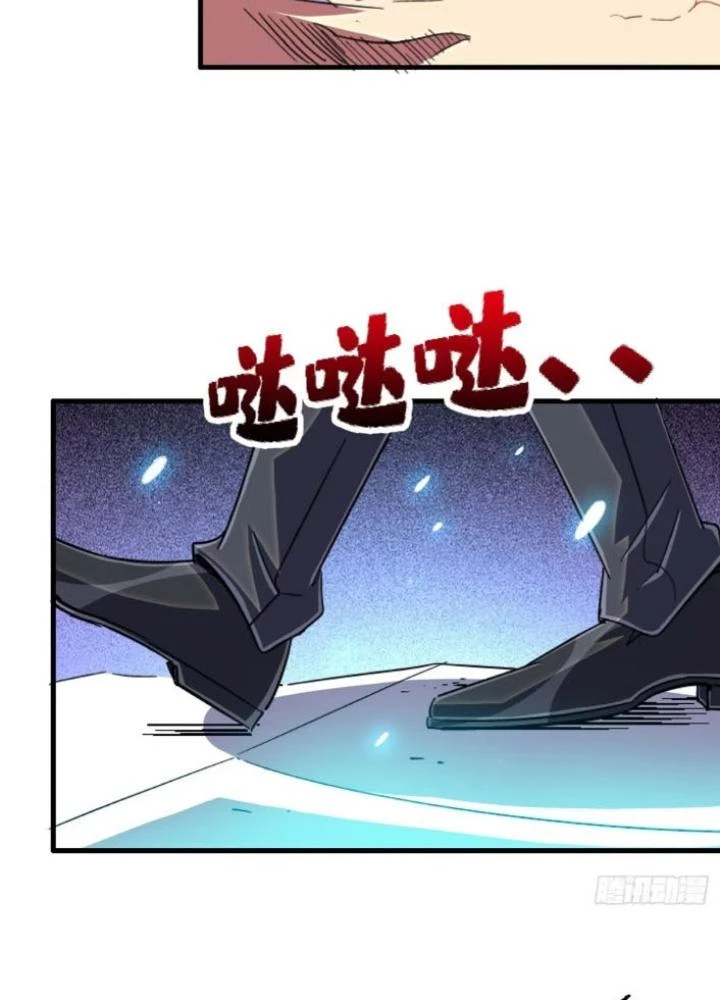 Bắc Liệt Phương Xa Chapter 97 - Trang 20