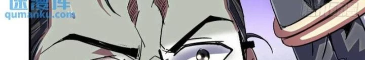 Bắc Liệt Phương Xa Chapter 98 - Trang 29