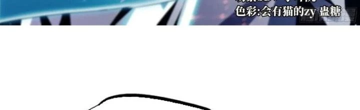 Bắc Liệt Phương Xa Chapter 98 - Trang 3