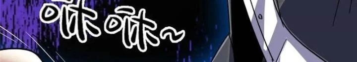Bắc Liệt Phương Xa Chapter 98 - Trang 33