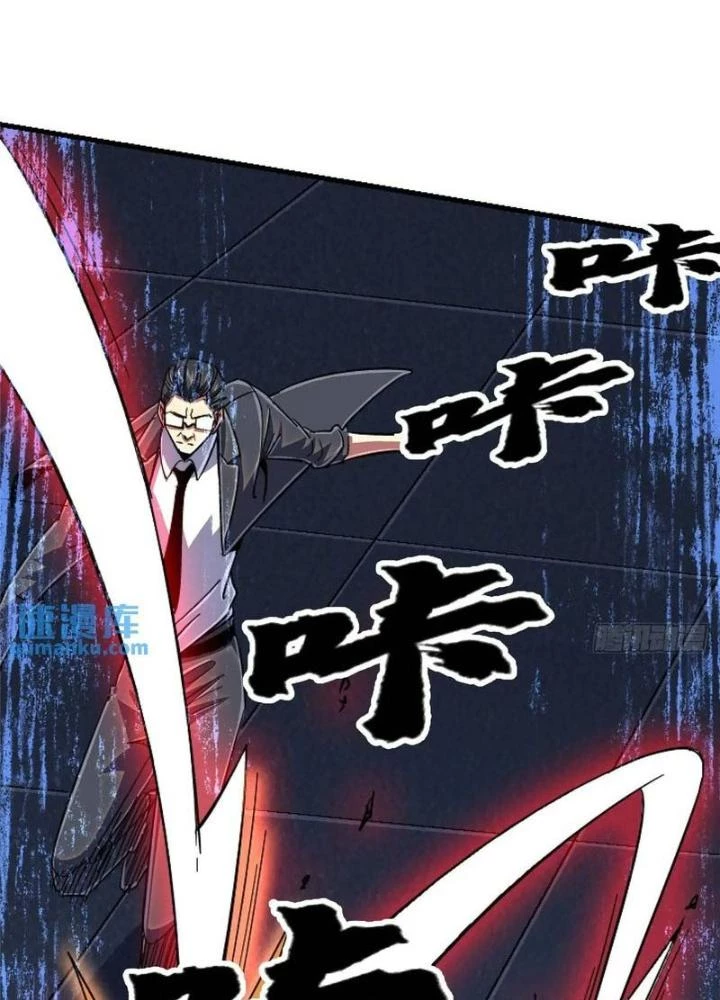 Bắc Liệt Phương Xa Chapter 98 - Trang 48