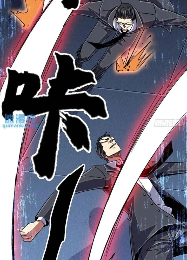Bắc Liệt Phương Xa Chapter 98 - Trang 50
