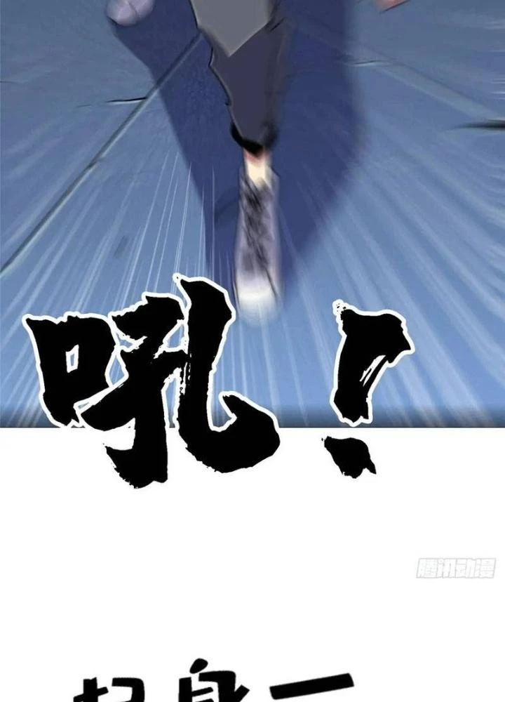 Bắc Liệt Phương Xa Chapter 99 - Trang 18