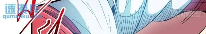 Bắc Liệt Phương Xa Chapter 99 - Trang 43