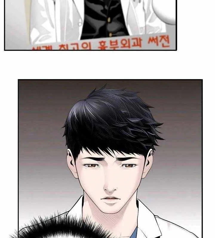 Bác Sĩ Choi Tae-Soo Chapter 0 - Trang 43