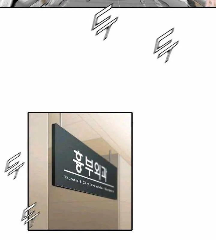 Bác Sĩ Choi Tae-Soo Chapter 0 - Trang 8