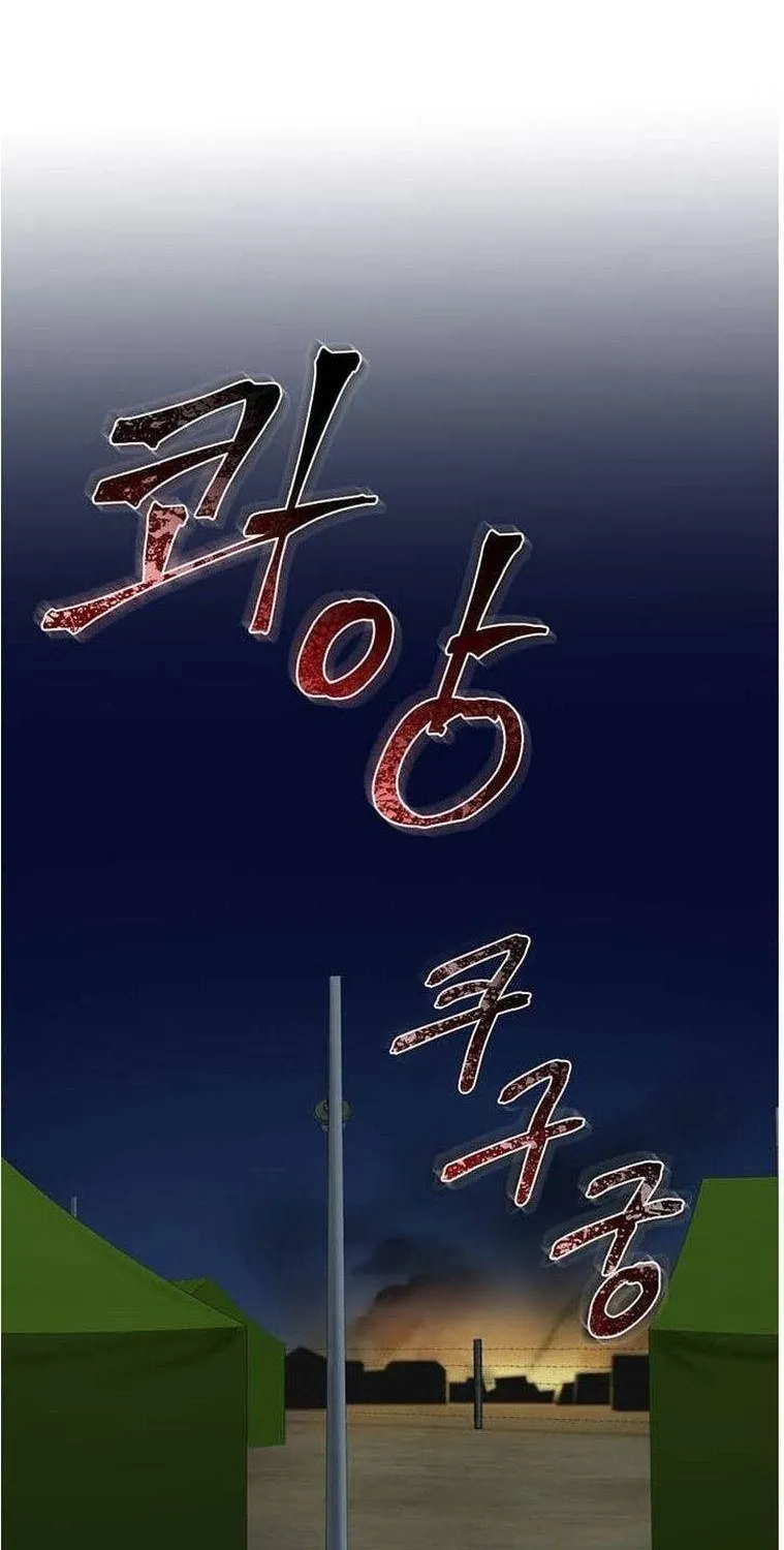 Bác Sĩ Choi Tae-Soo Chapter 33 - Trang 27