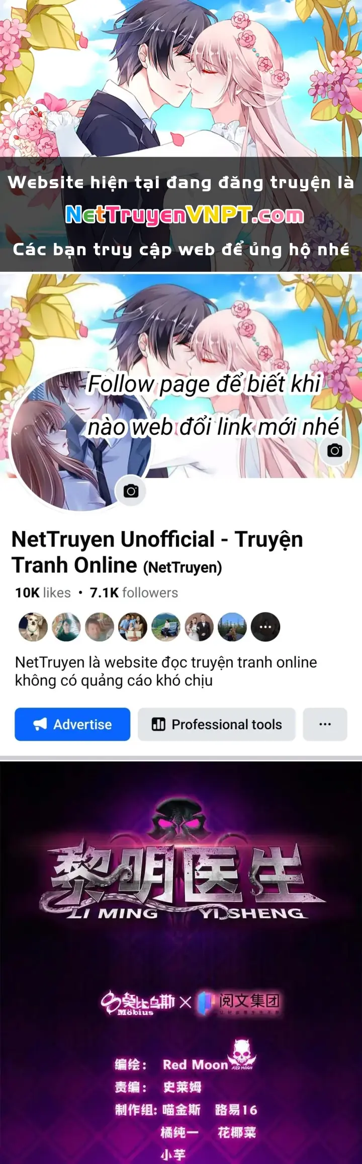 Bác Sĩ Lê Minh Chapter 101 - Trang 2