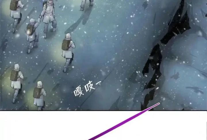 Bác Sĩ Lê Minh Chapter 102 - Trang 31