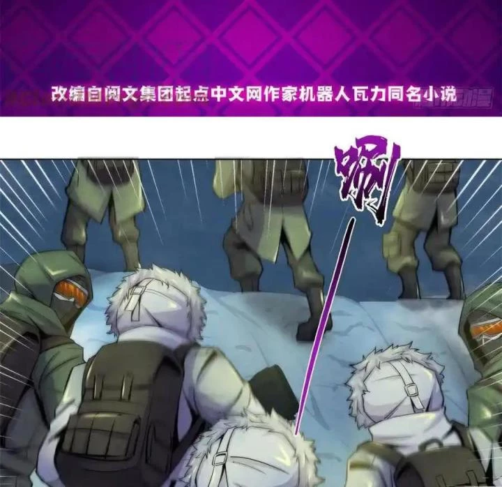 Bác Sĩ Lê Minh Chapter 103 - Trang 3