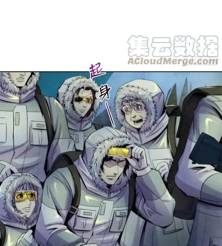 Bác Sĩ Lê Minh Chapter 103 - Trang 42