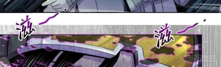 Bác Sĩ Lê Minh Chapter 104 - Trang 25