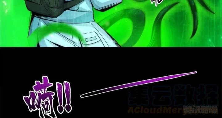 Bác Sĩ Lê Minh Chapter 105 - Trang 31