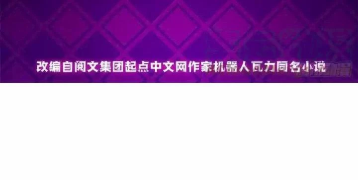 Bác Sĩ Lê Minh Chapter 106 - Trang 3