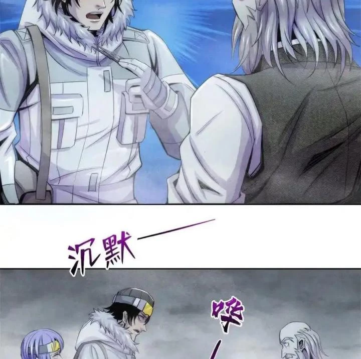 Bác Sĩ Lê Minh Chapter 108 - Trang 19