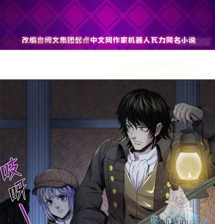 Bác Sĩ Lê Minh Chapter 112 - Trang 3