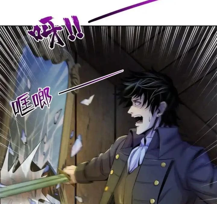 Bác Sĩ Lê Minh Chapter 114 - Trang 47