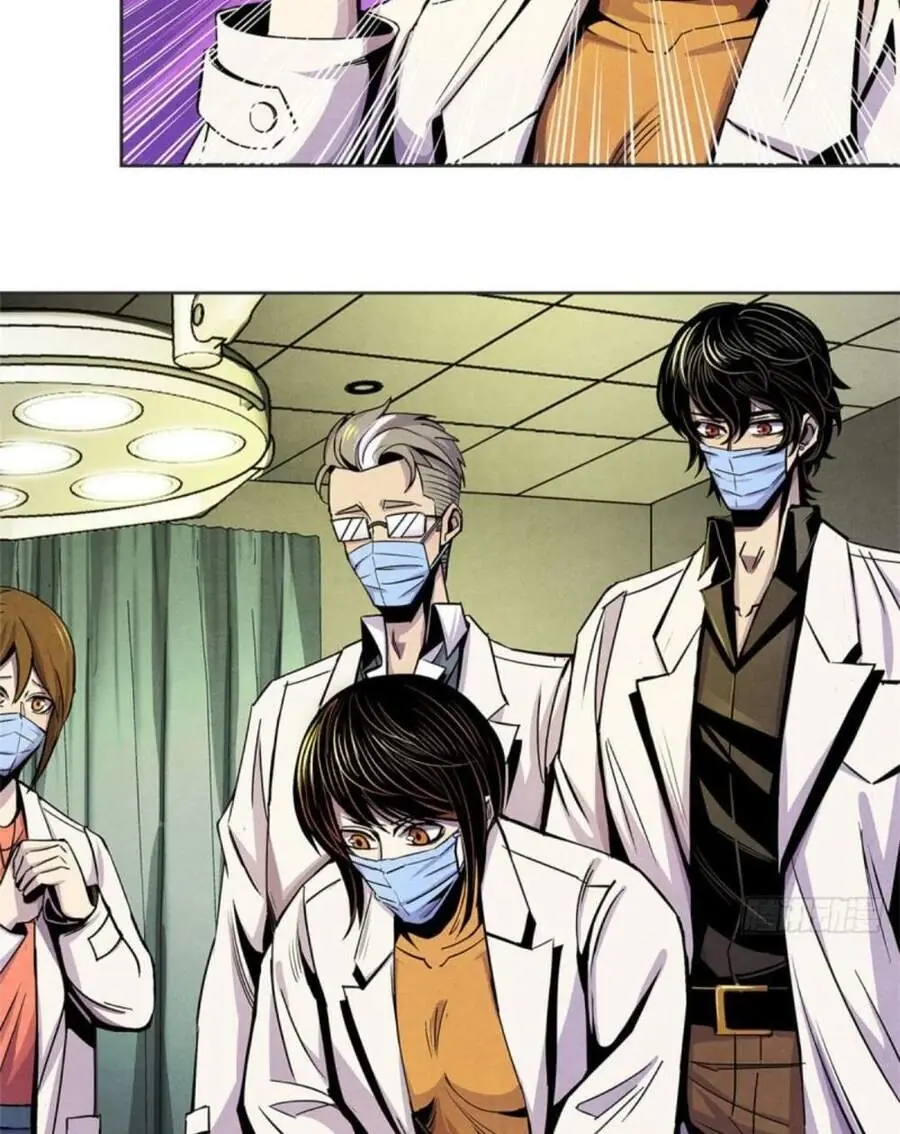 Bác Sĩ Lê Minh Chapter 12 - Trang 32