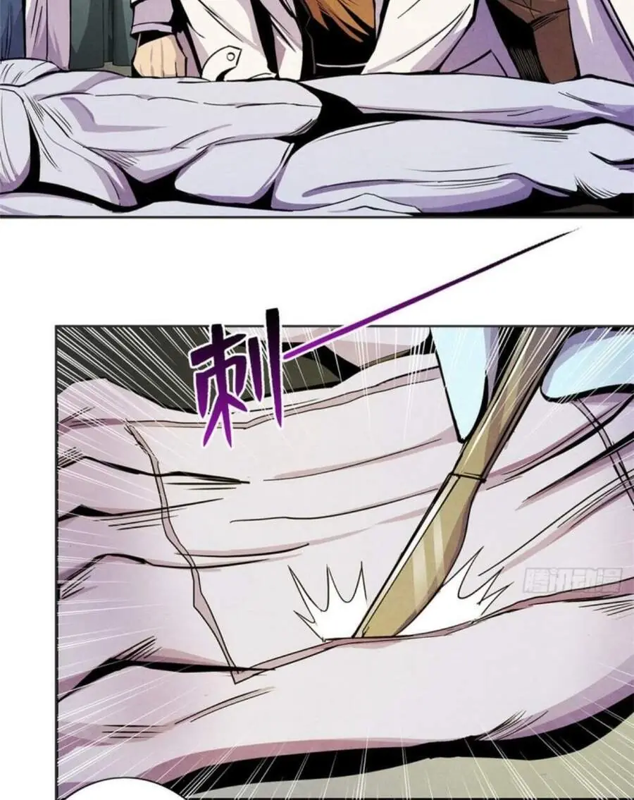 Bác Sĩ Lê Minh Chapter 12 - Trang 33