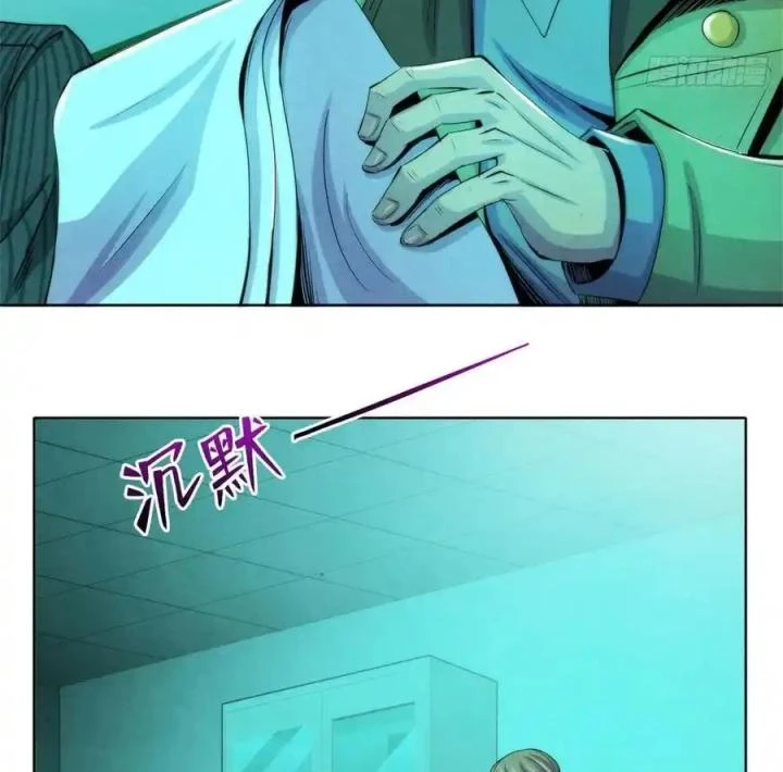 Bác Sĩ Lê Minh Chapter 124 - Trang 17