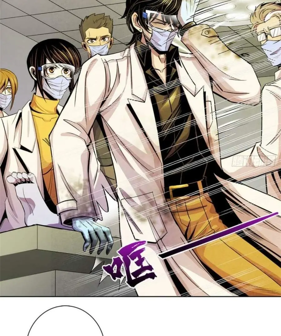Bác Sĩ Lê Minh Chapter 14 - Trang 37