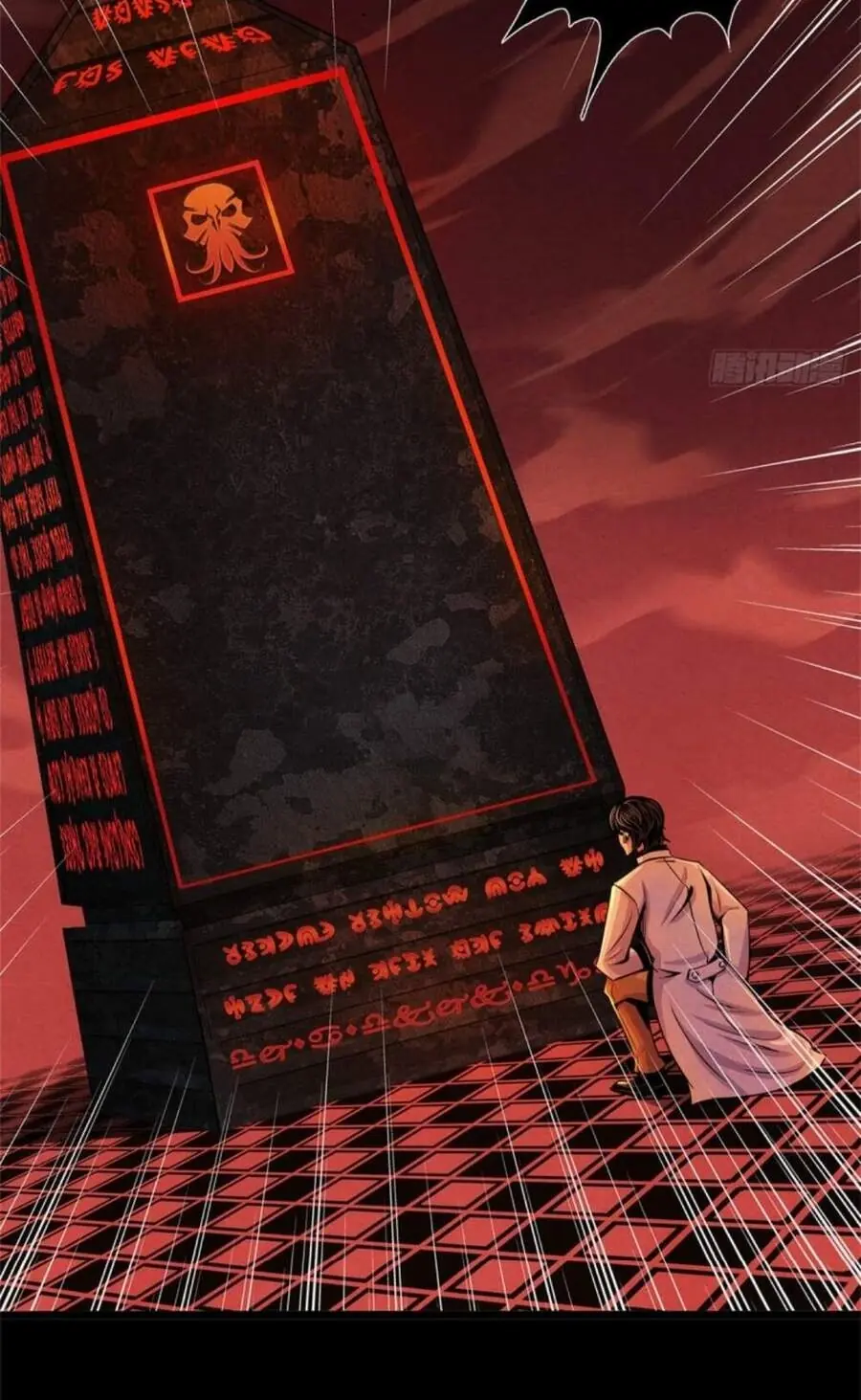 Bác Sĩ Lê Minh Chapter 15 - Trang 10