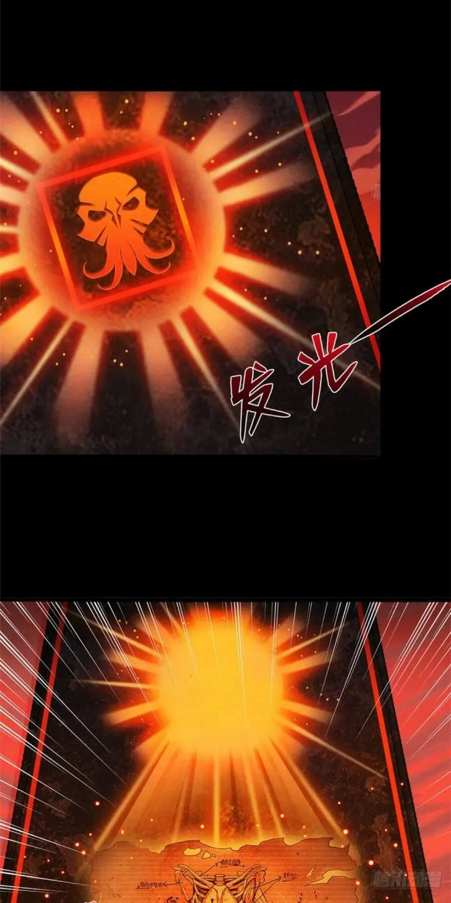 Bác Sĩ Lê Minh Chapter 15 - Trang 11