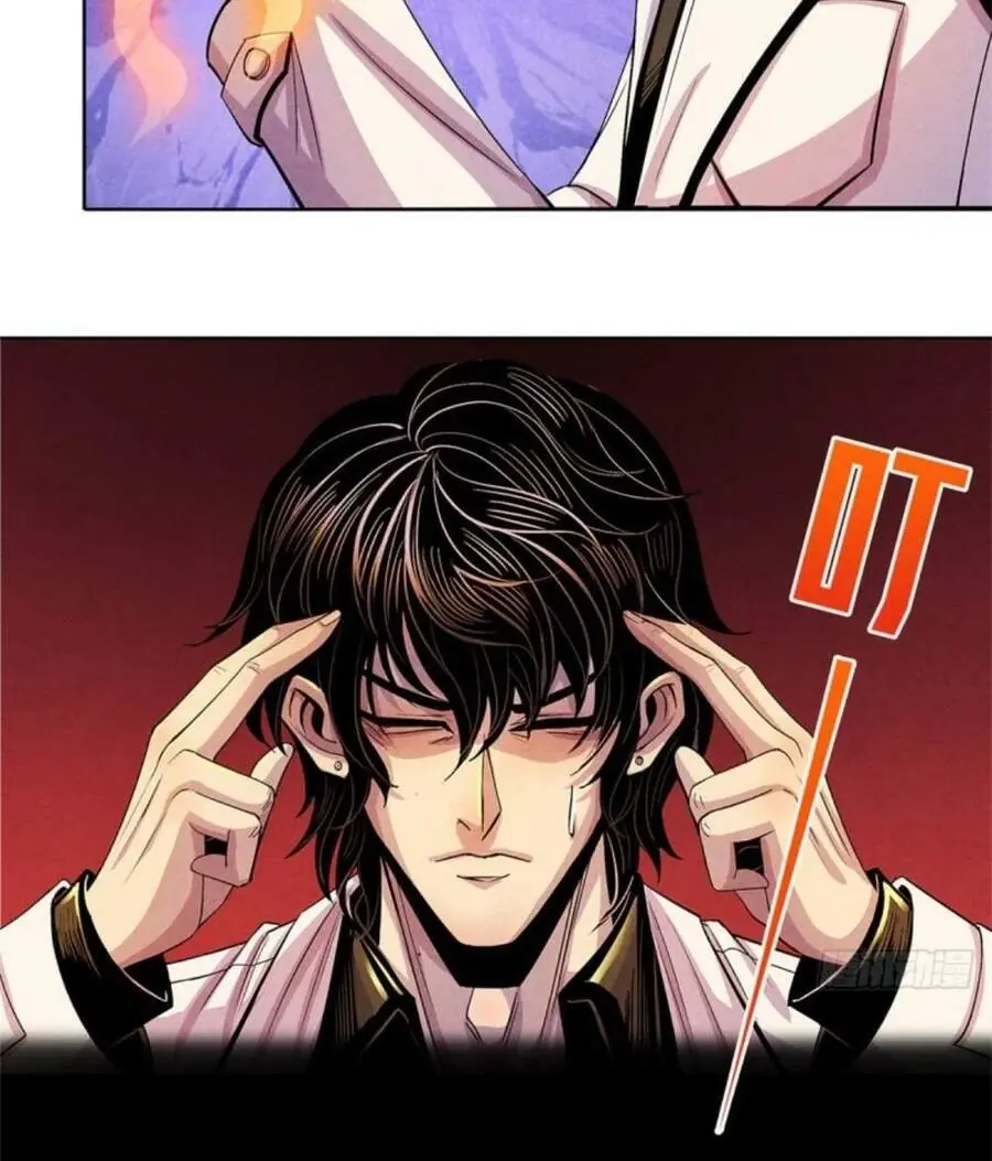 Bác Sĩ Lê Minh Chapter 15 - Trang 6