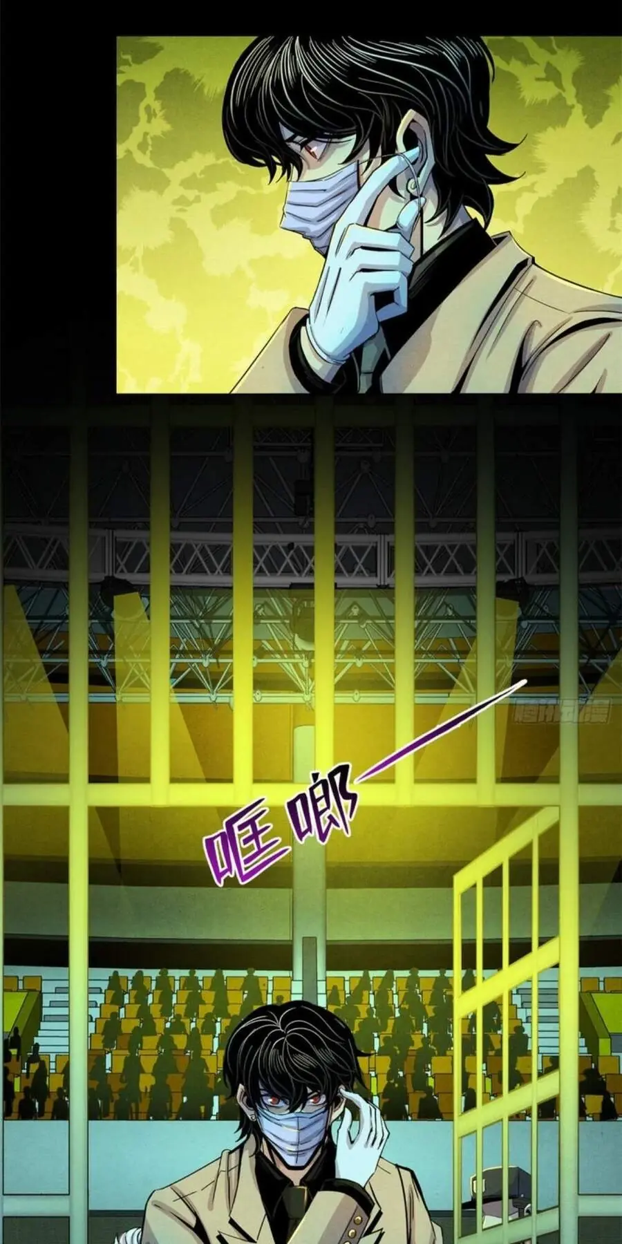 Bác Sĩ Lê Minh Chapter 18 - Trang 35