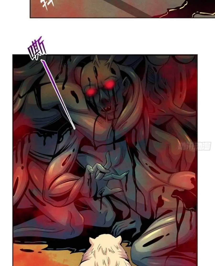 Bác Sĩ Lê Minh Chapter 20 - Trang 5