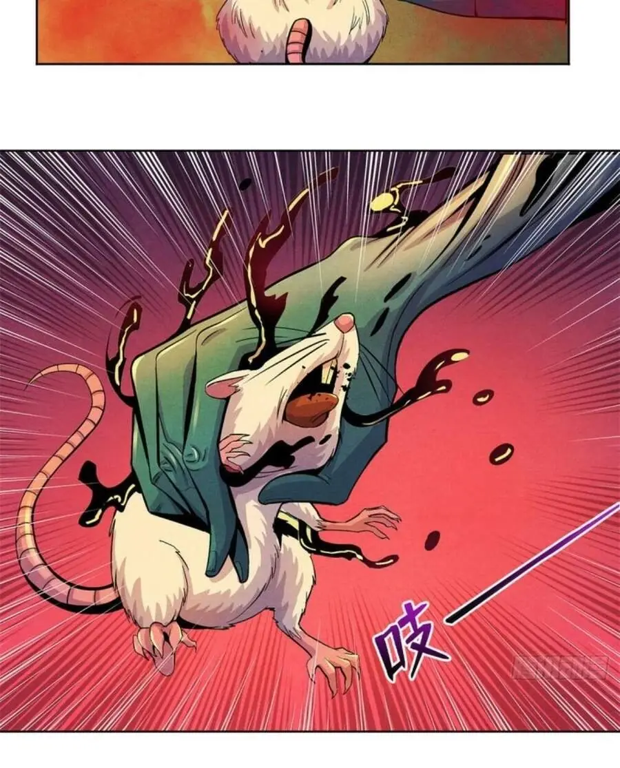 Bác Sĩ Lê Minh Chapter 20 - Trang 6