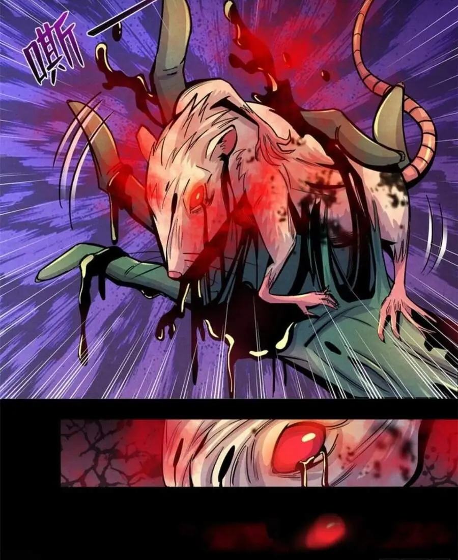 Bác Sĩ Lê Minh Chapter 20 - Trang 9
