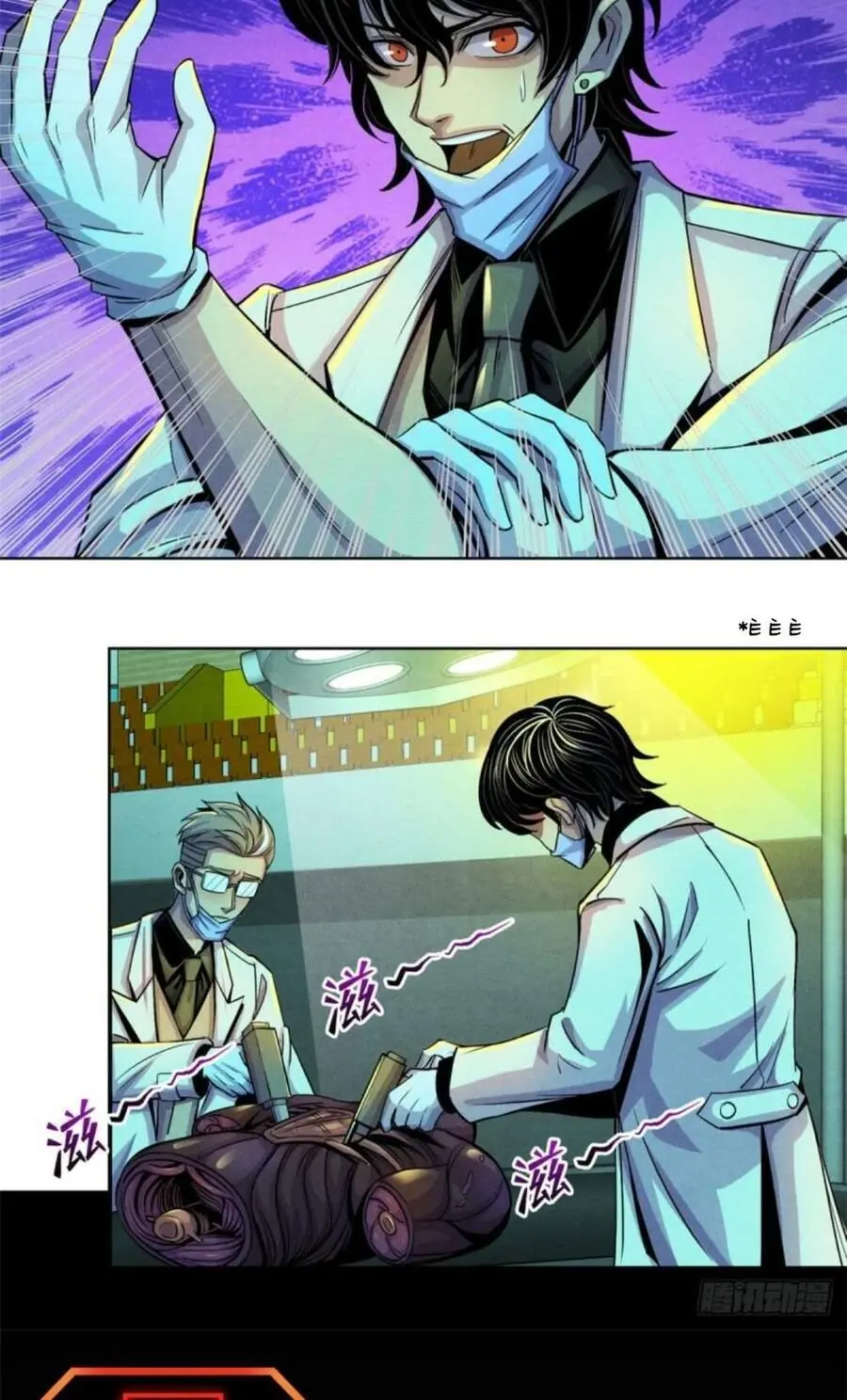 Bác Sĩ Lê Minh Chapter 21 - Trang 40