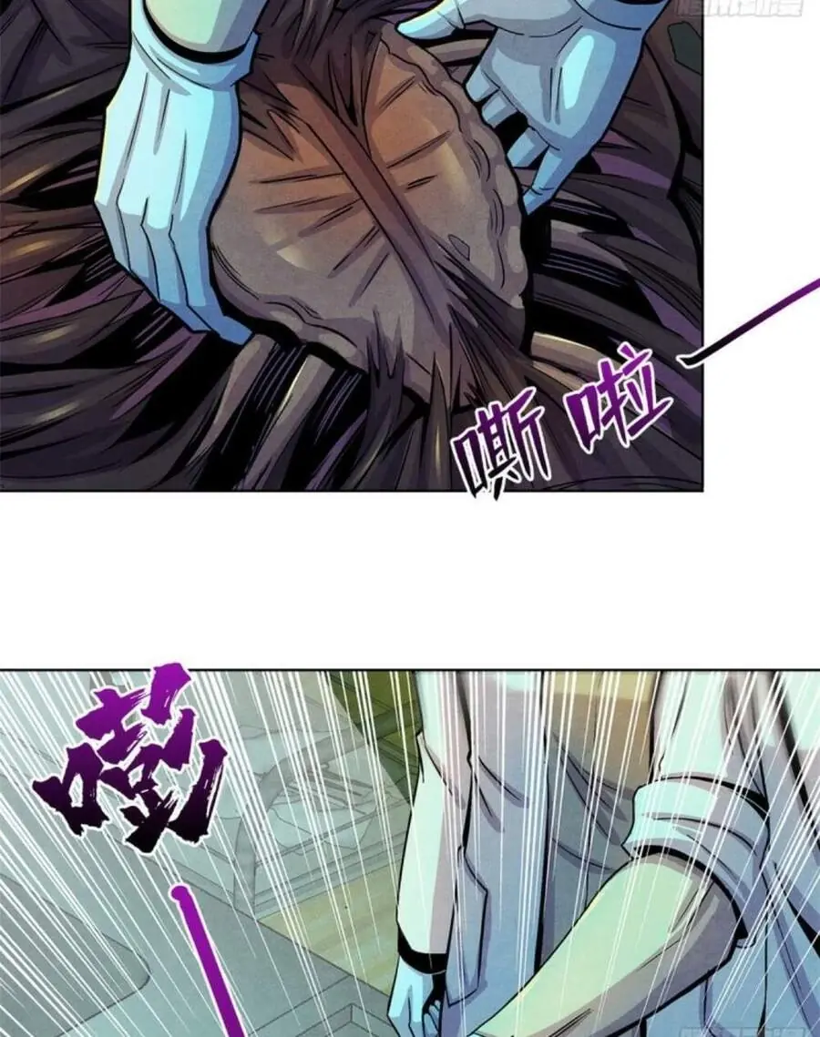 Bác Sĩ Lê Minh Chapter 21 - Trang 43